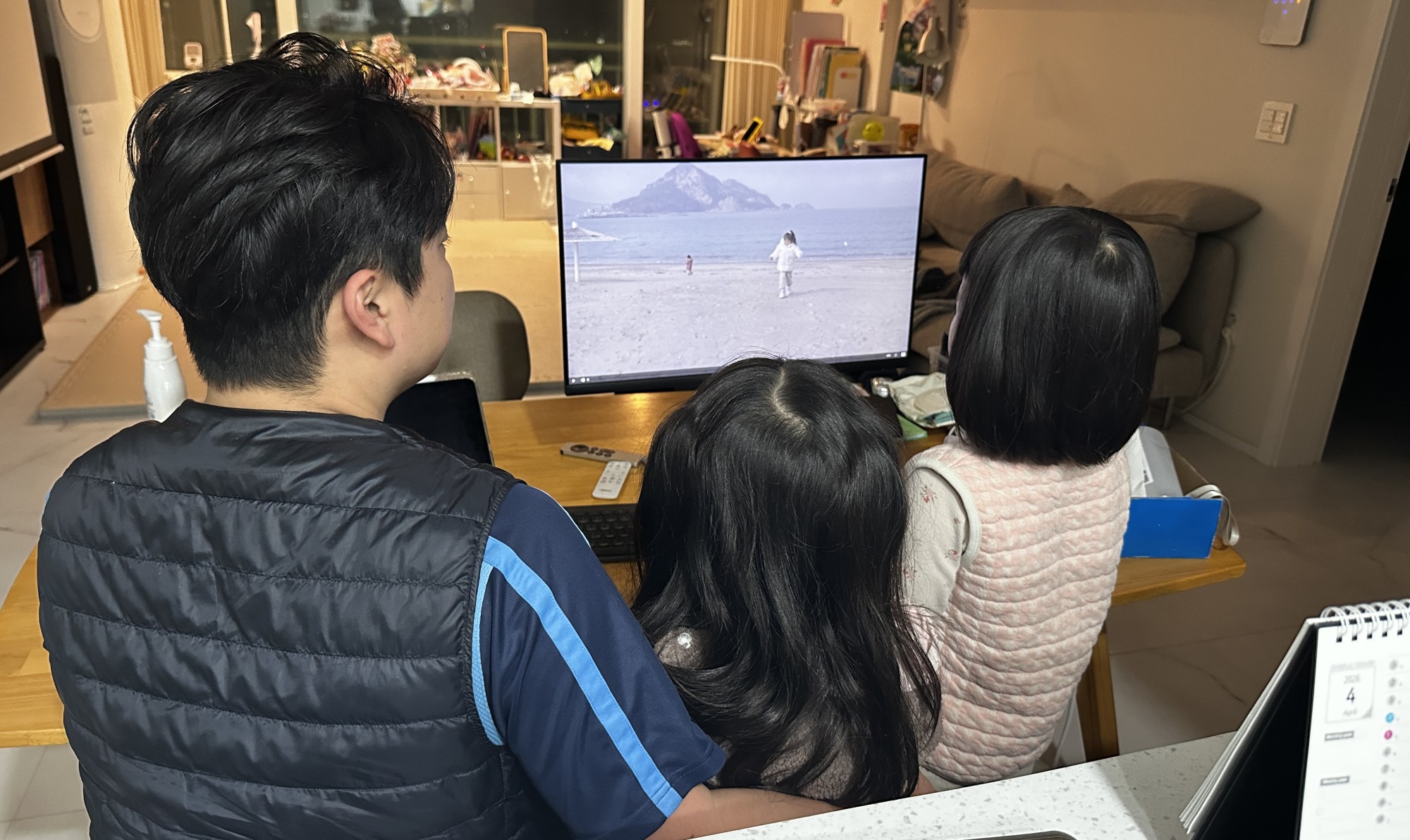 NAS와 함께