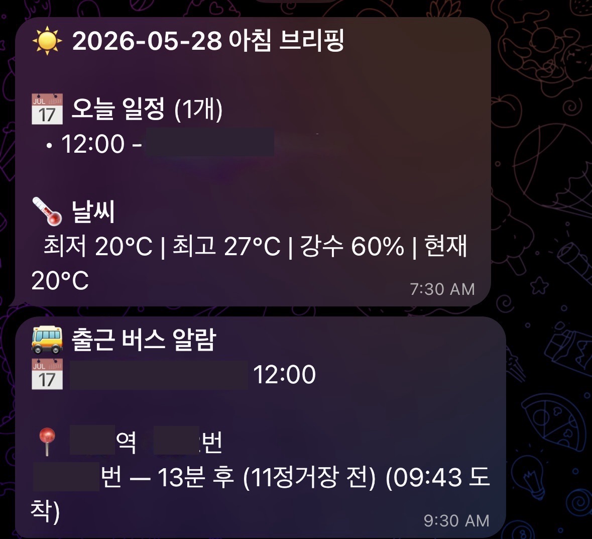 집 시놀로지 나스로 개인 봇 돌리다 오라클 클라우드 무료 서버로 옮긴 이유