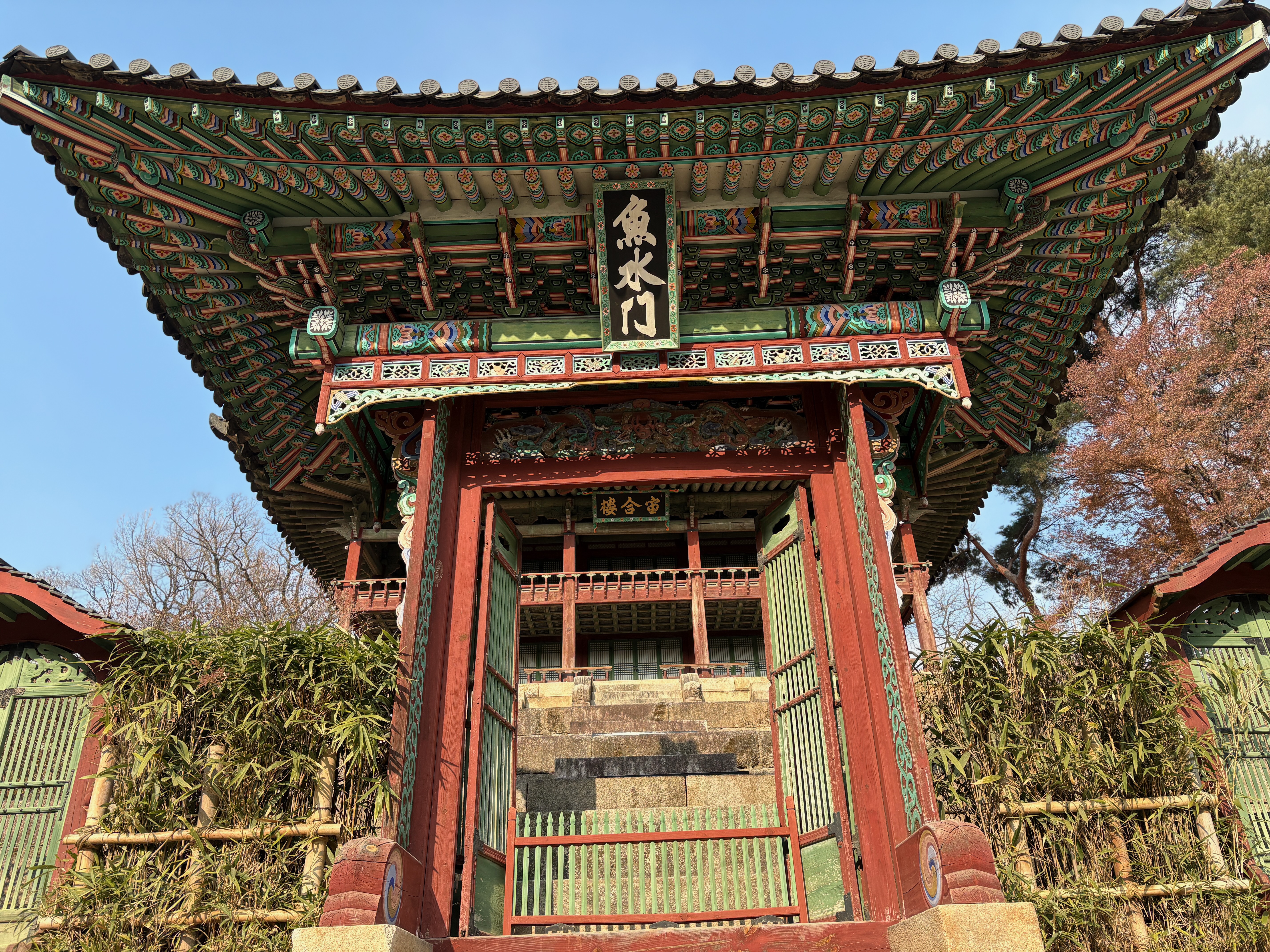 창덕궁 후원 부용지 어수문 — 겨울, 임금과 신하를 잇는 상징적인 문